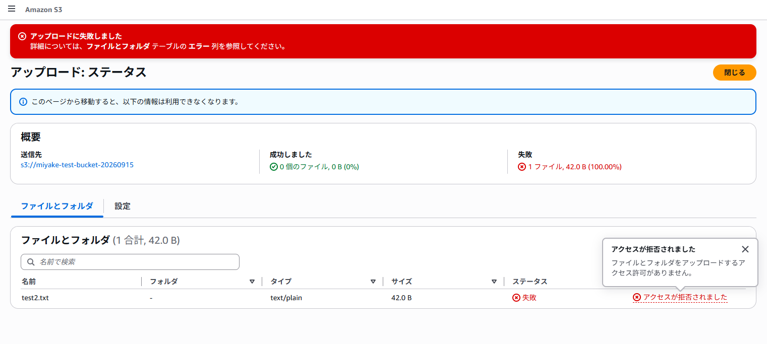 20260916_IAM基礎14.png