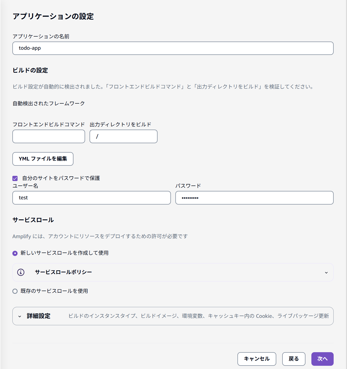 amp3.png