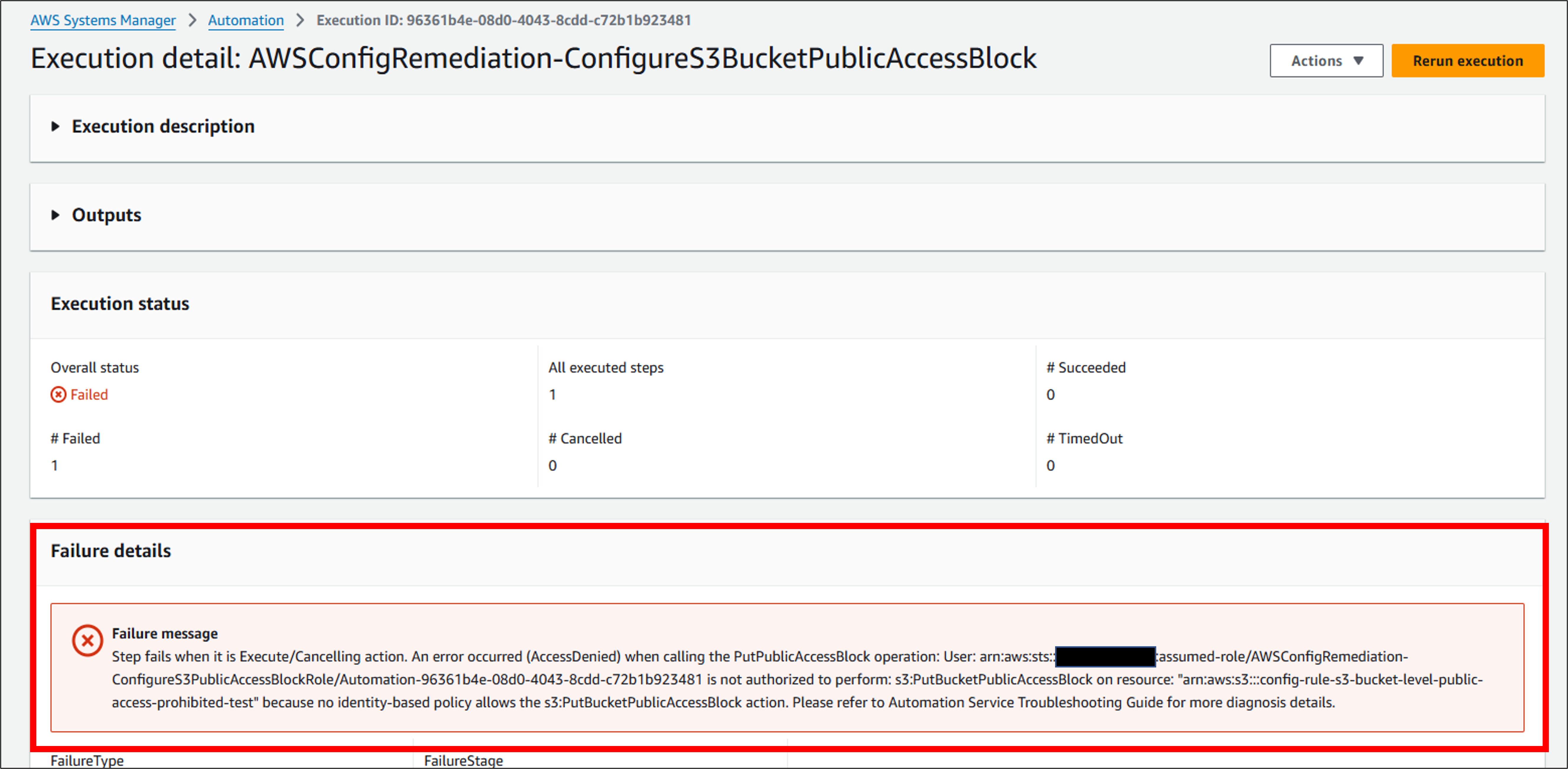 automation-execution-log2.png