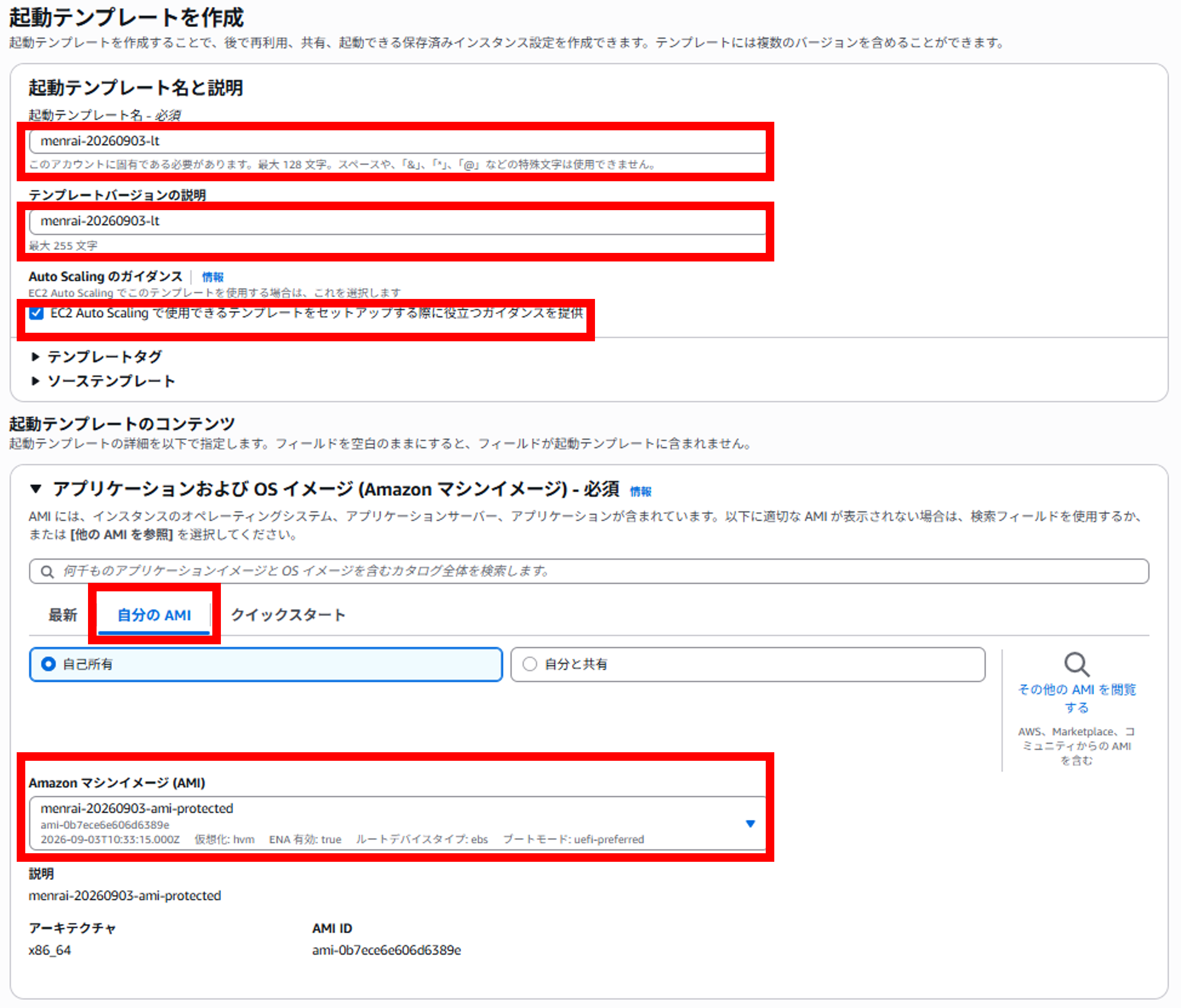 autoscaling<em>06
