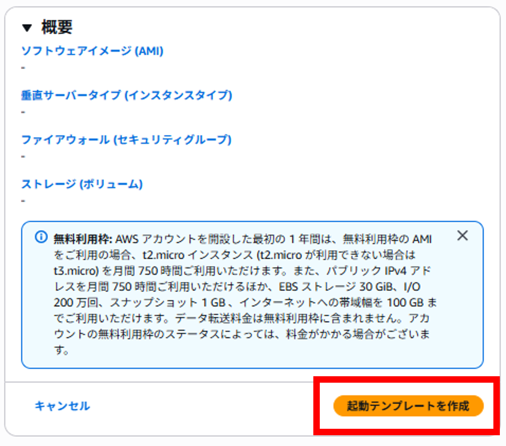 autoscaling_09