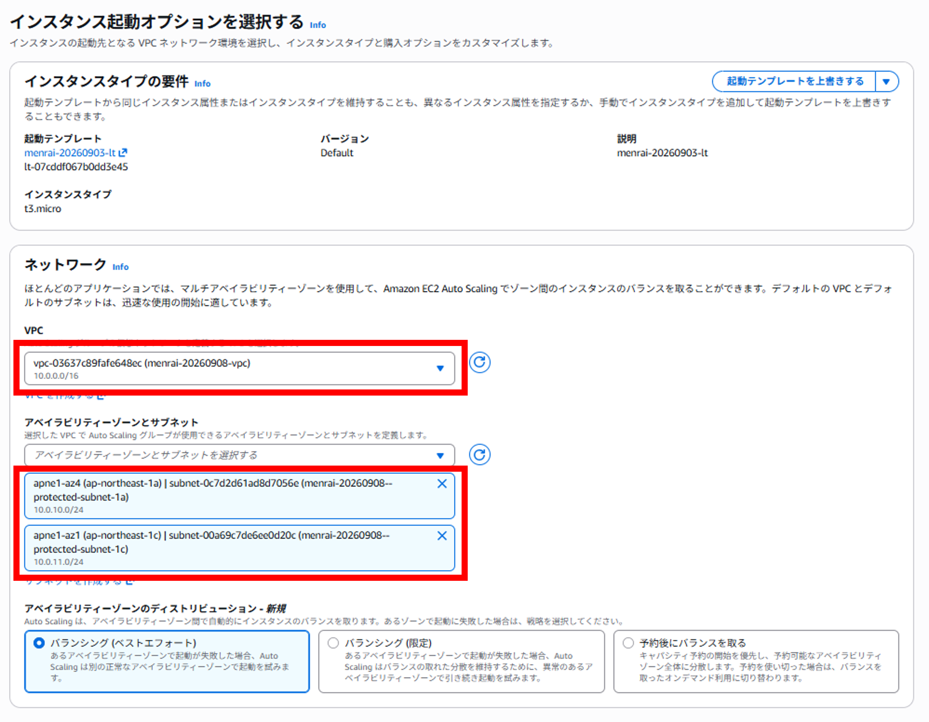 autoscaling<em>12