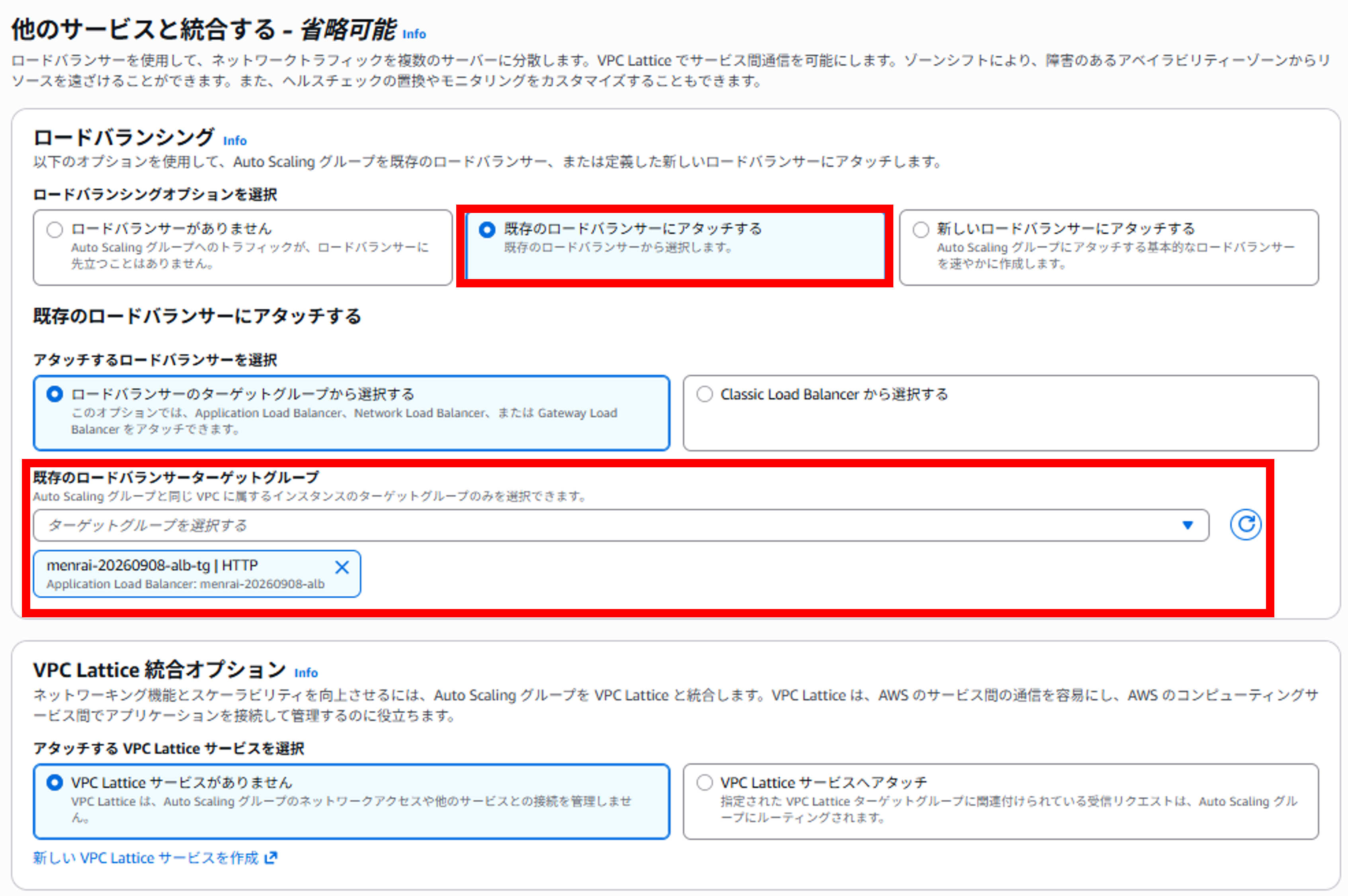 autoscaling<em>14