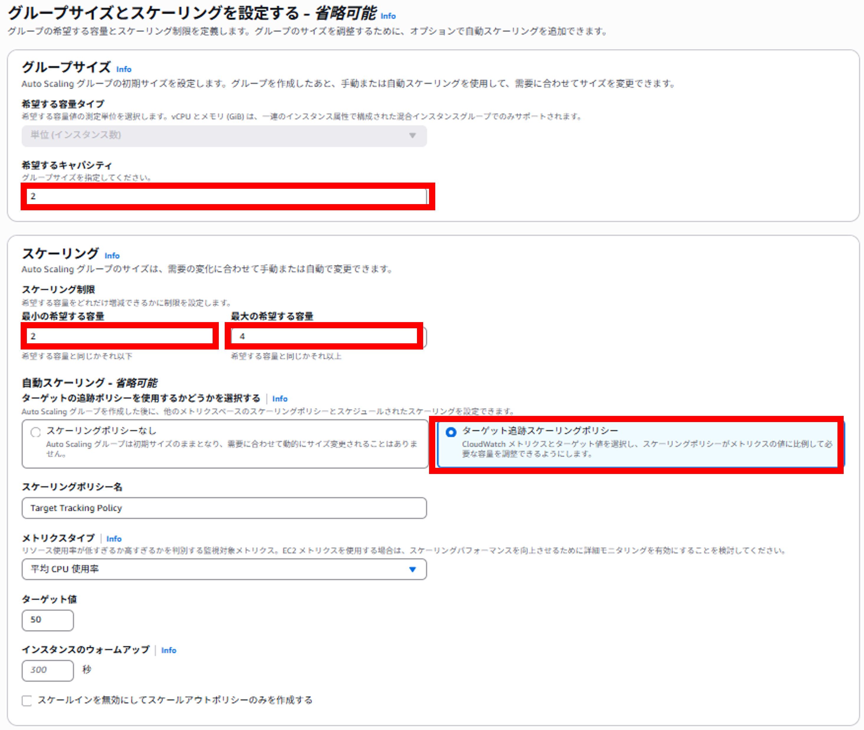 autoscaling<em>16