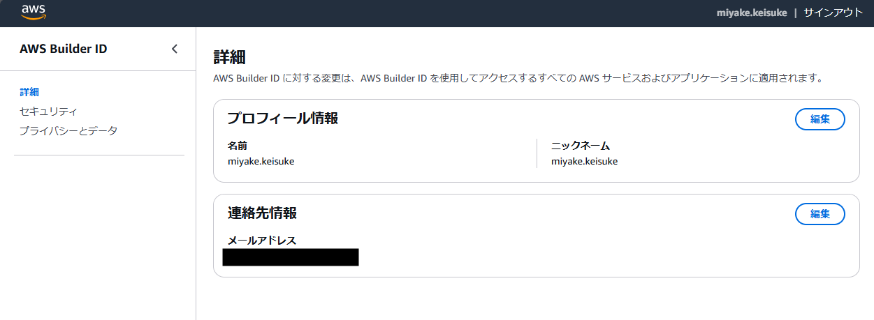 スクリーンショット 2025-11-03 221717.png