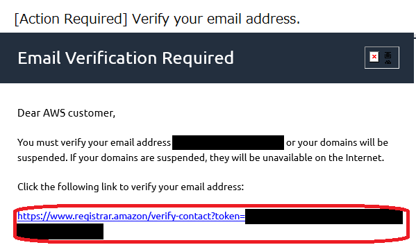 Amazon Route 53 でドメインを取得-002.png