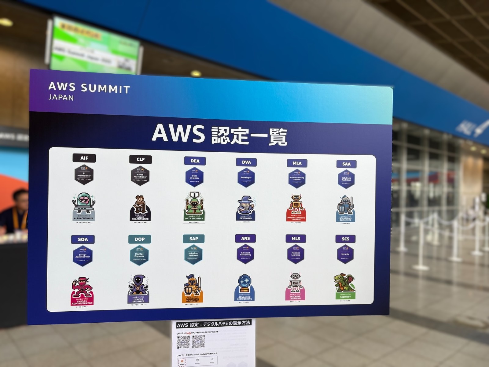 badge-list_w1600.jpg