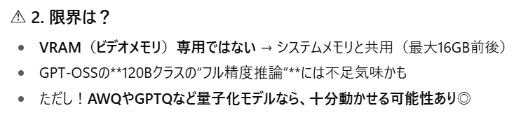 限界.png