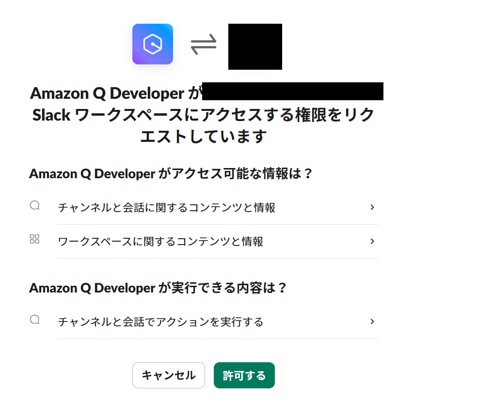 マスク