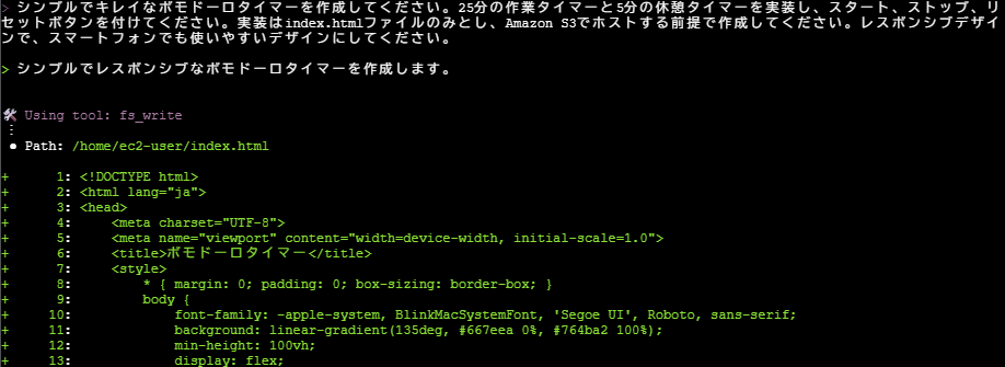 スクリーンショット 2025-11-05 215614.png