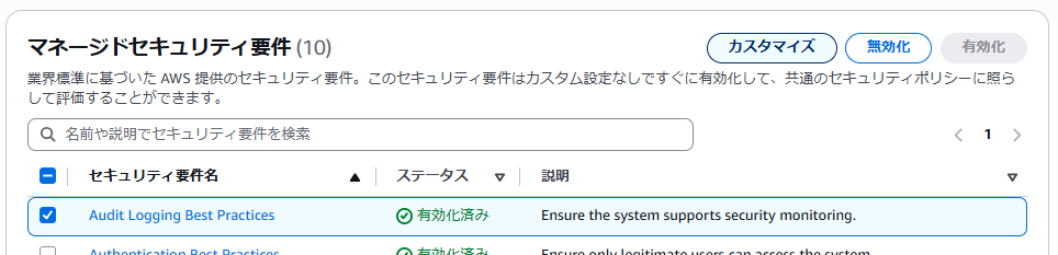 スクリーンショット 2025-12-14 212452.png