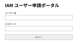 Amazon CloudFront で表示確認-001.png