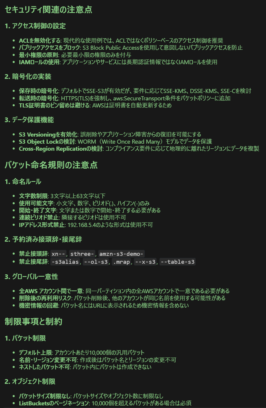 出力結果.png
