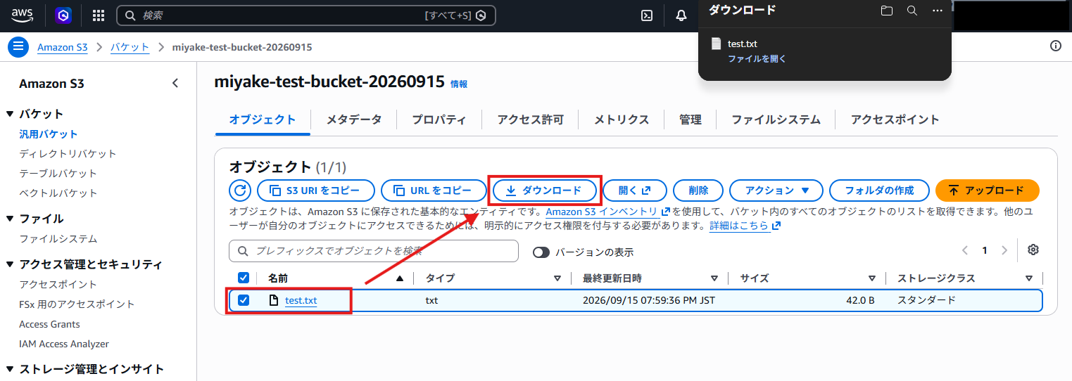 20260916_IAM基礎13.png