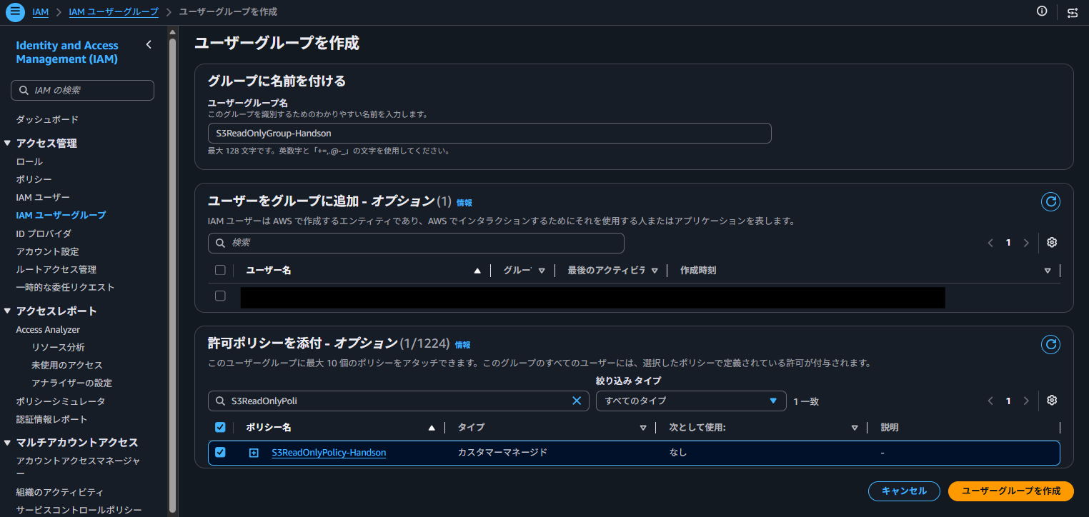 20260916_IAM基礎7.png