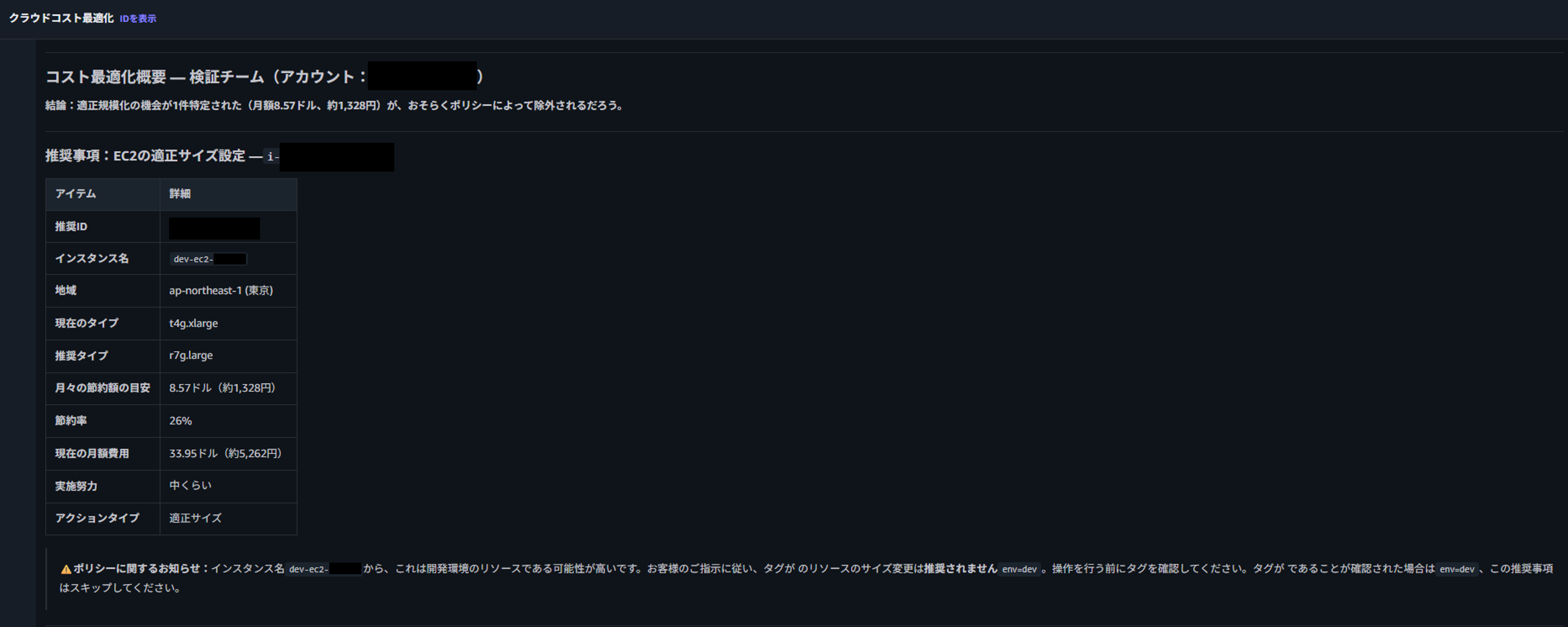 finops-context-02.png