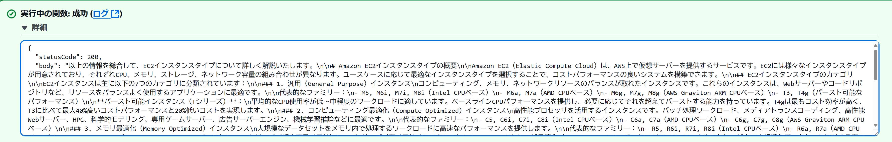 lambda-mcp.png