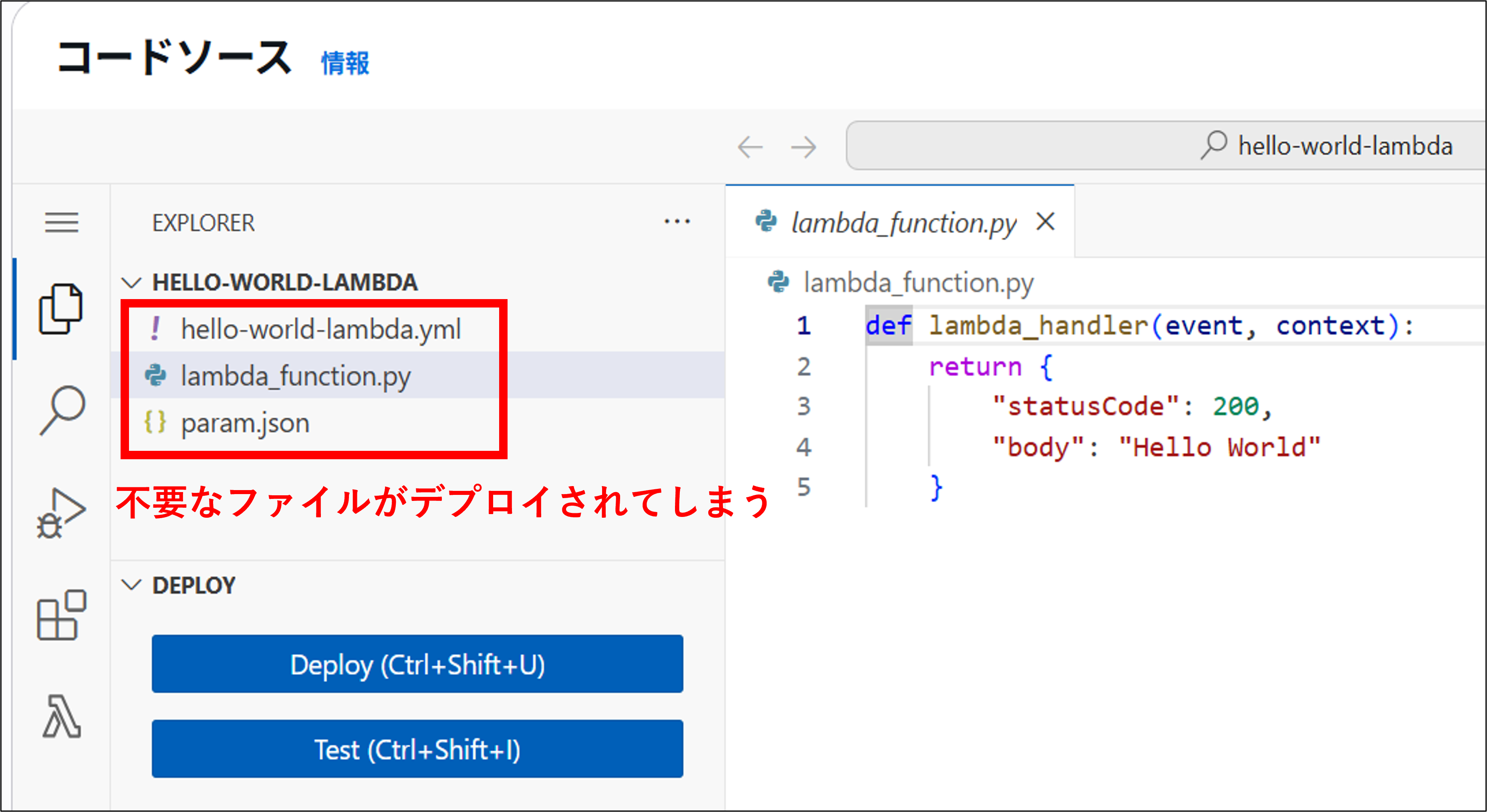 lambda_file.png