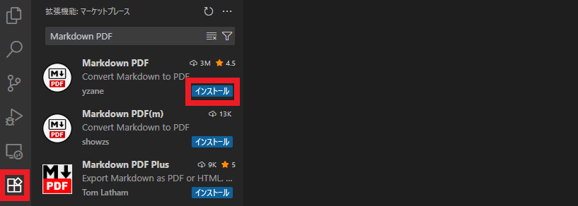 markdown_pdf.png