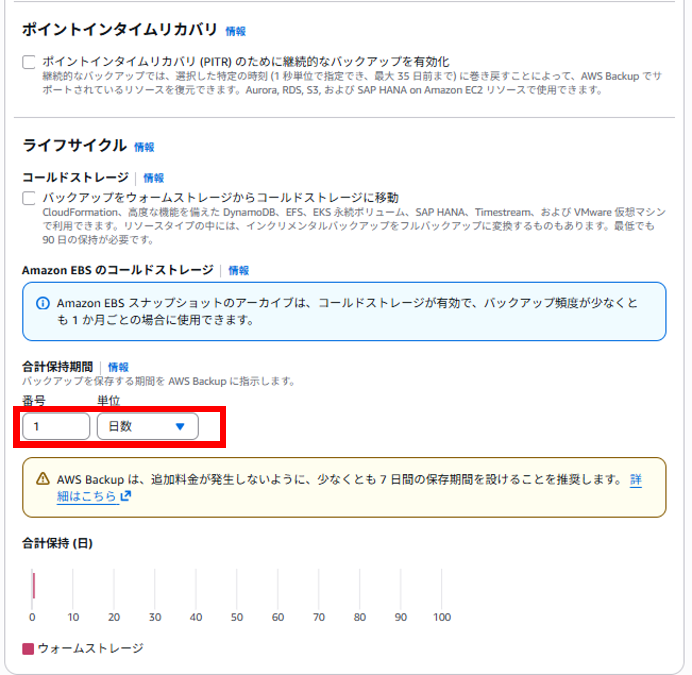menrai<em>awsbackup</em>10
