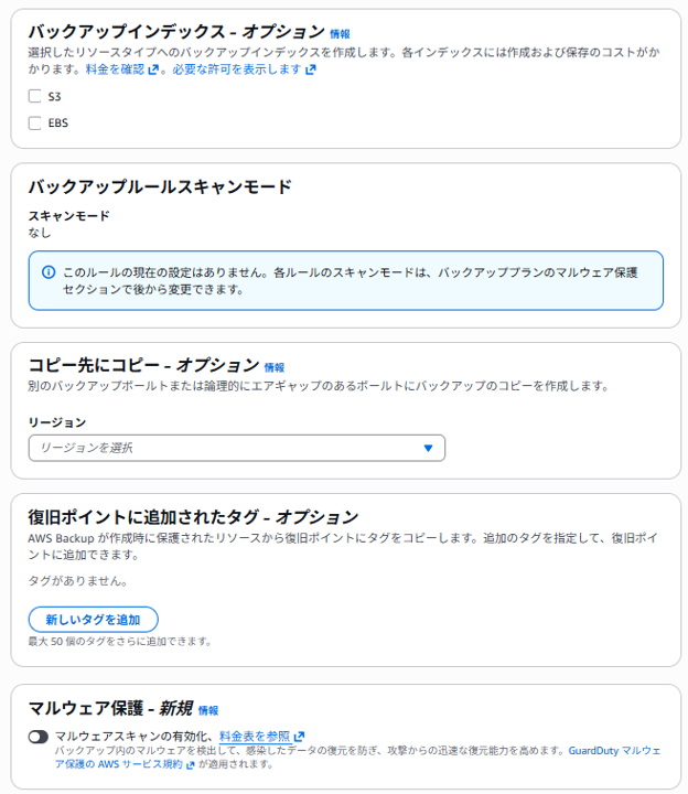 menrai<em>awsbackup</em>11