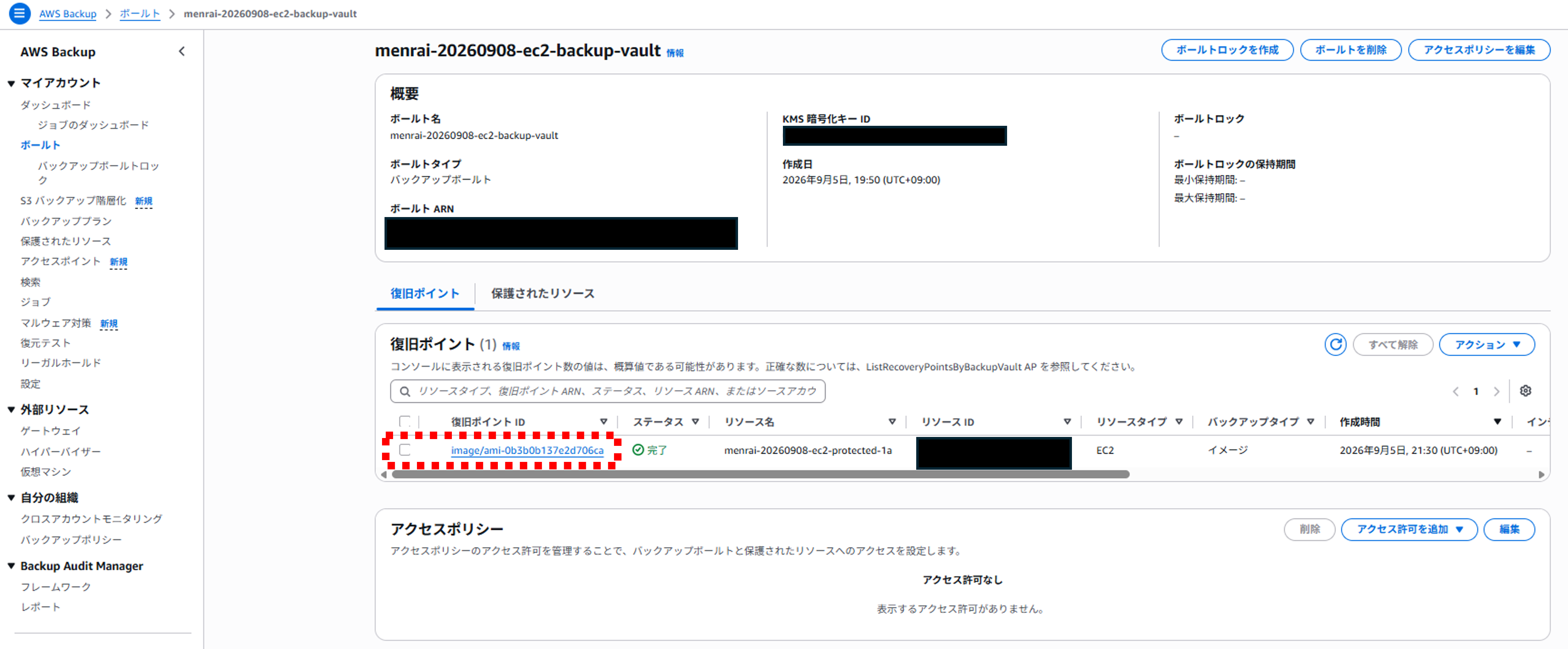 menrai<em>awsbackup</em>16