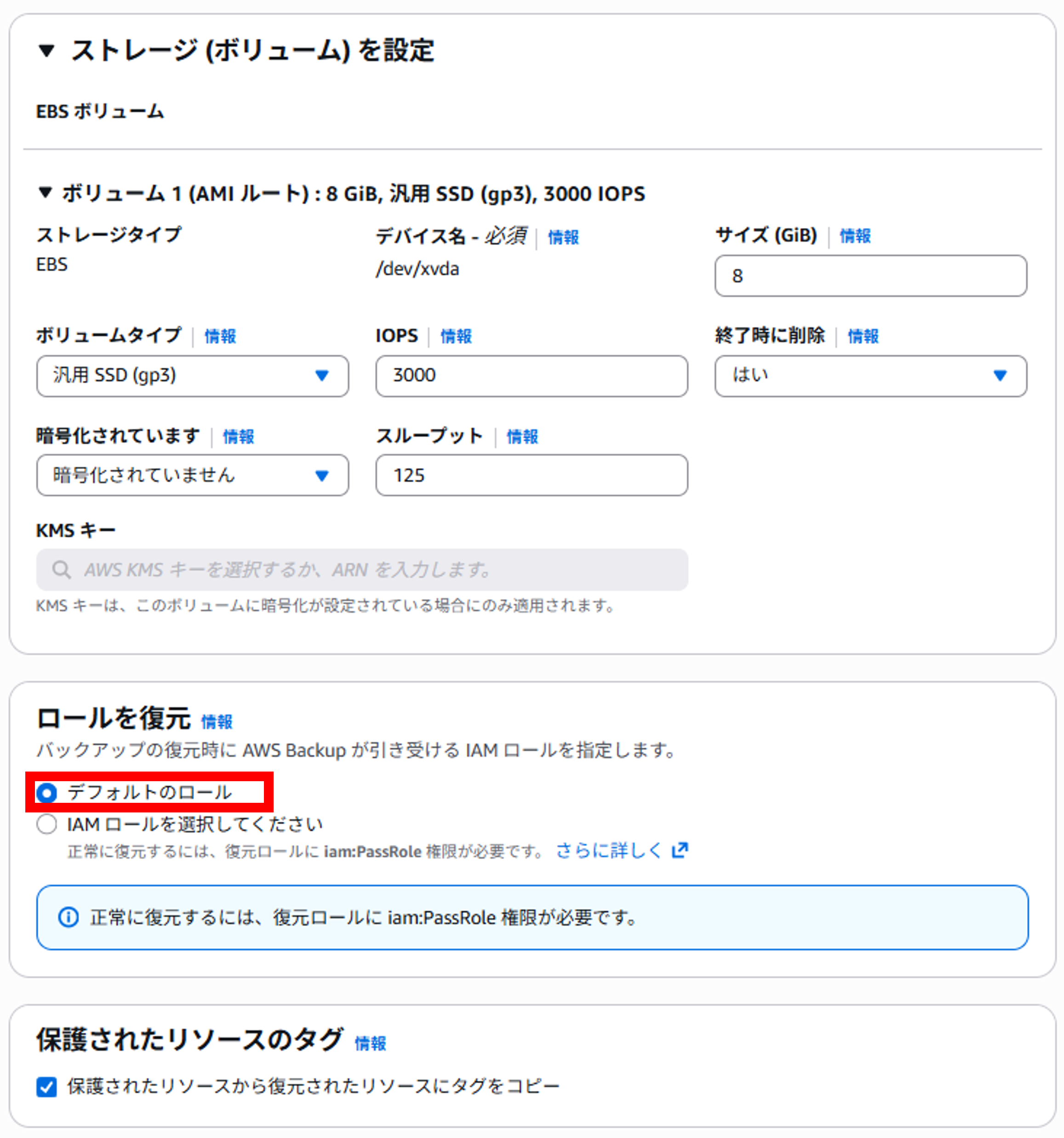 menrai</em>awsbackup<em>19