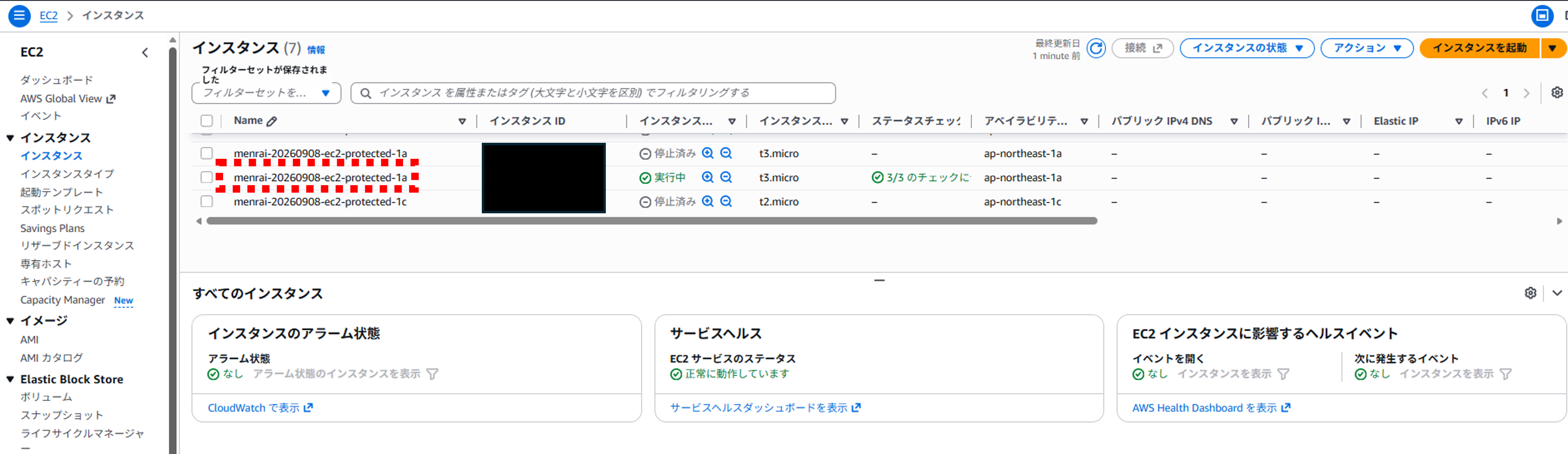 menrai<em>awsbackup</em>22