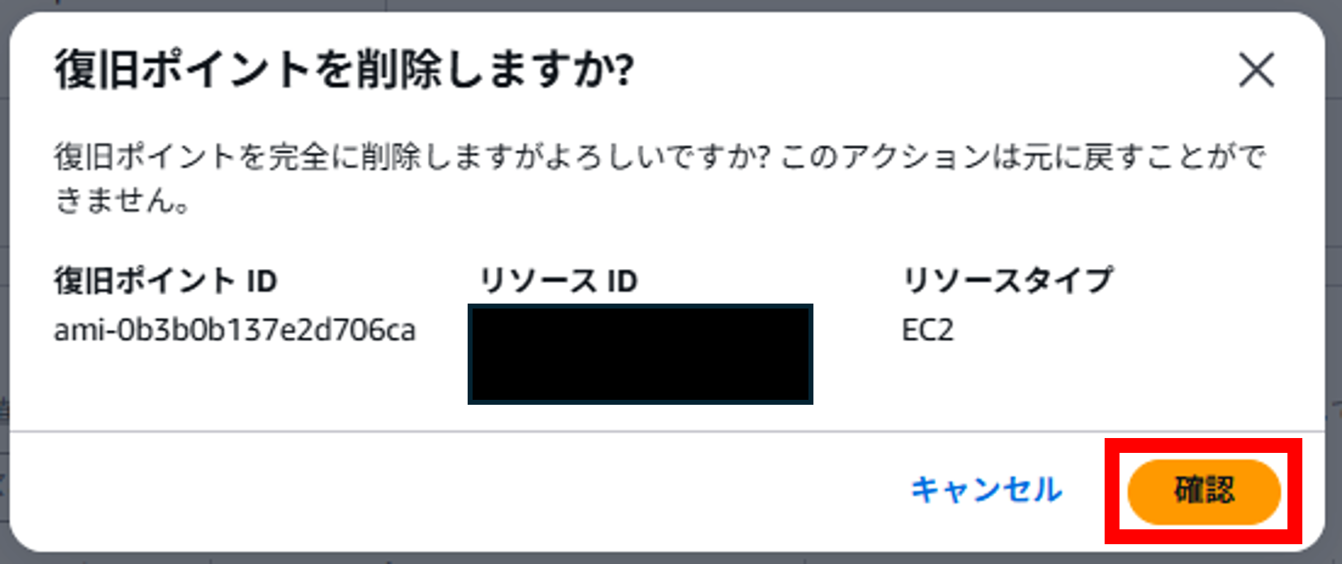 menrai<em>awsbackup</em>27