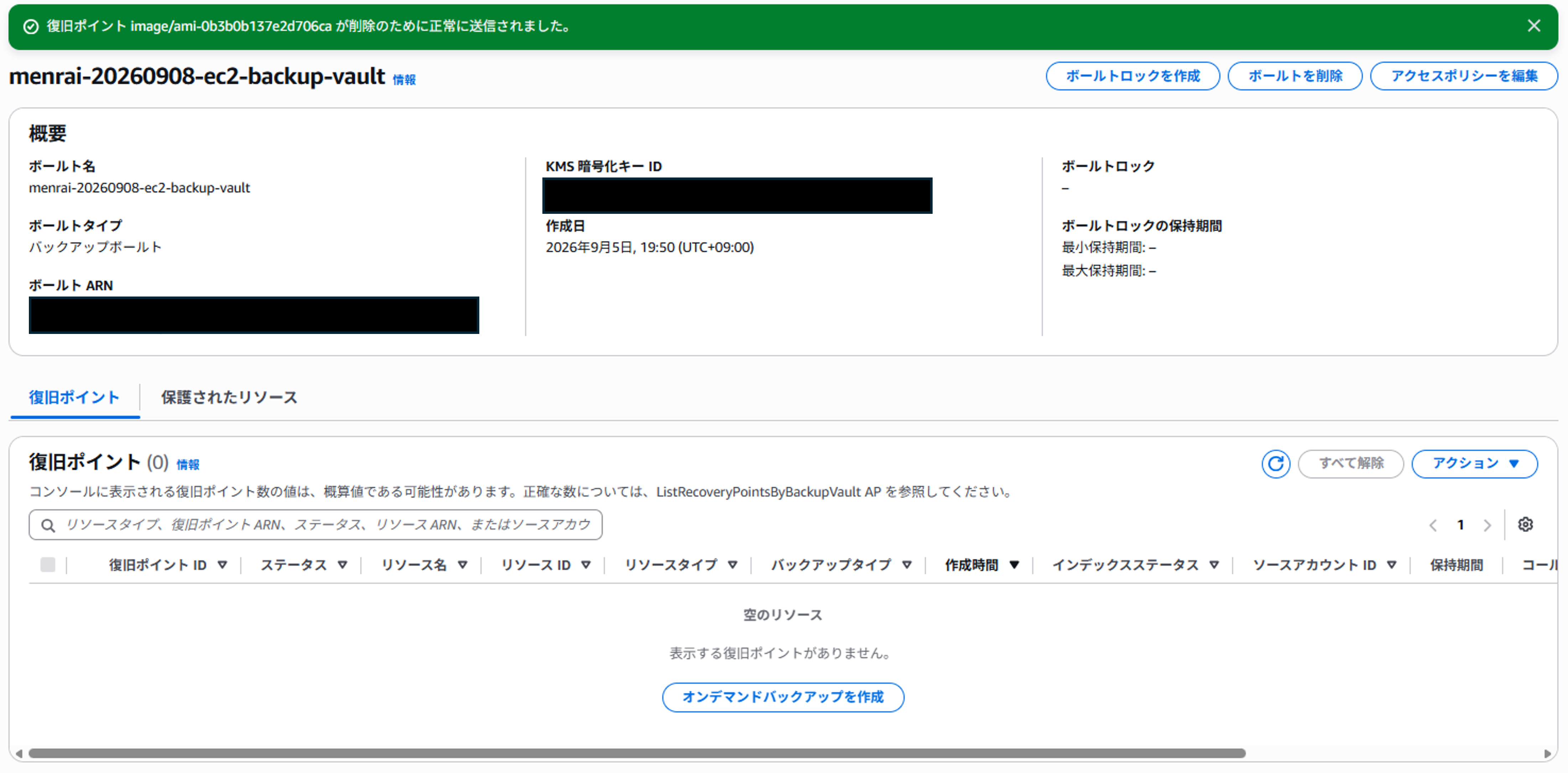 menrai<em>awsbackup</em>28