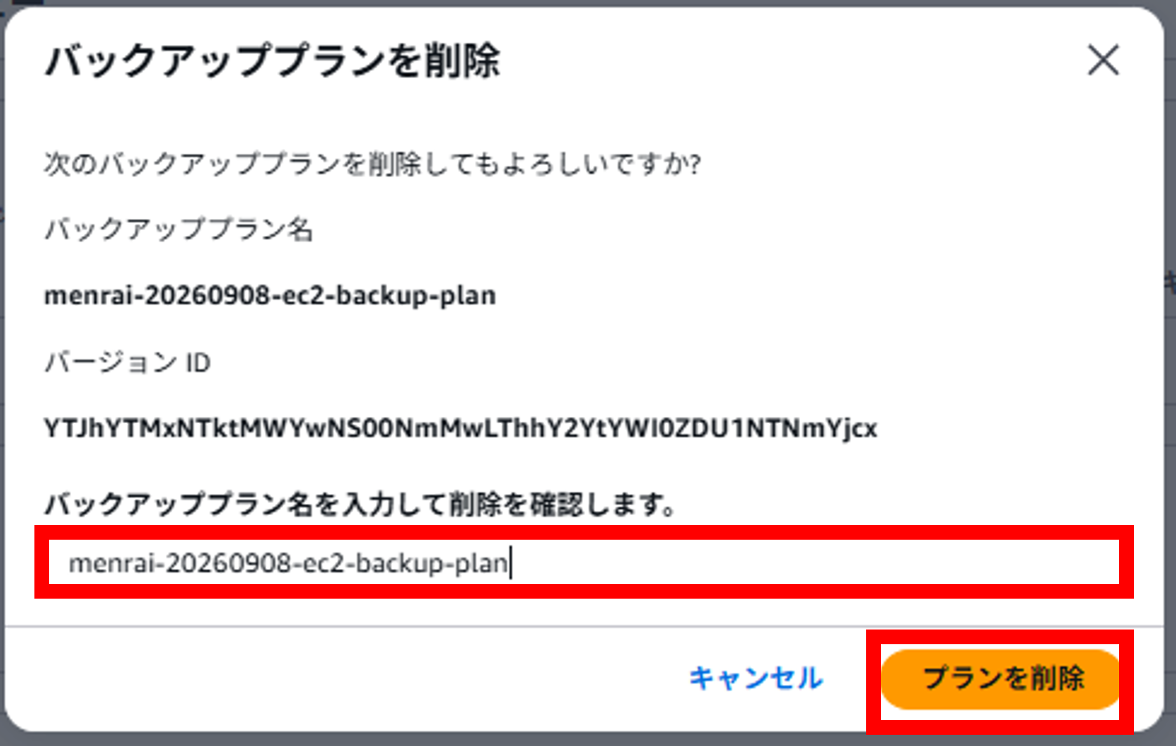 menrai<em>awsbackup</em>33