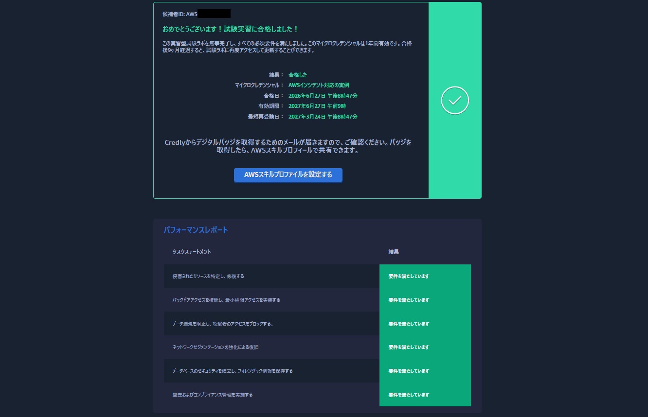 micro_credential_6.jpg