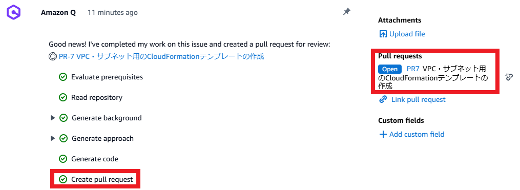 codecatalyst_create_pull_request.png