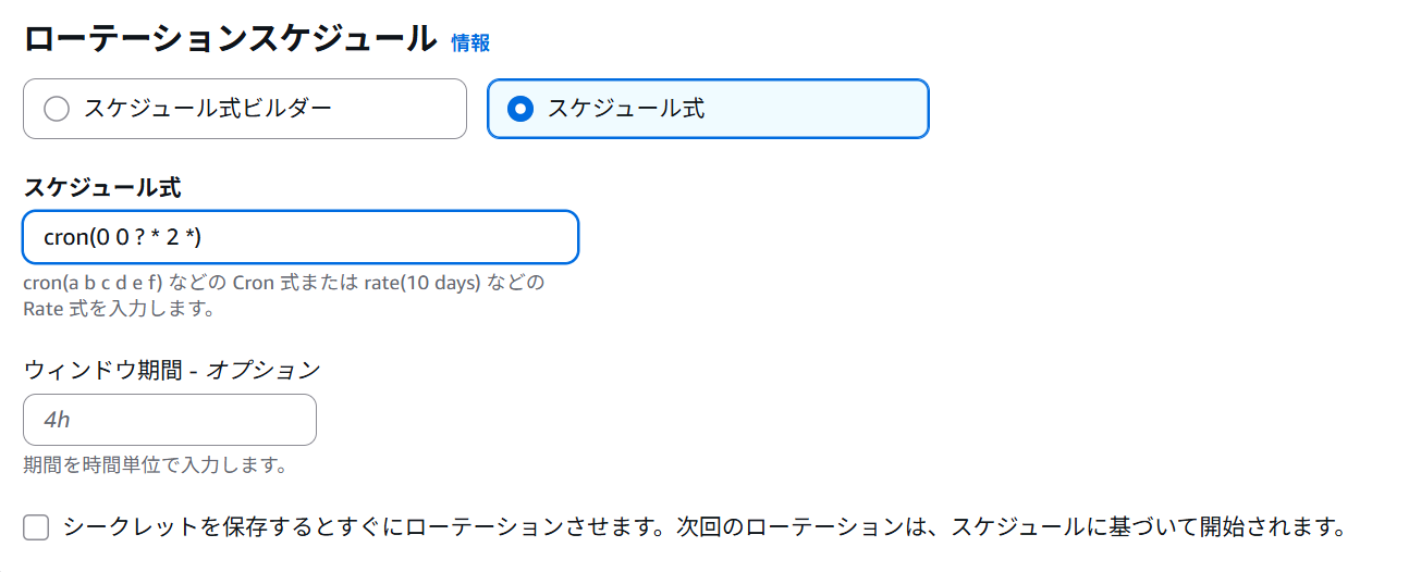 secretsmanager01.png
