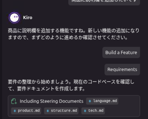図: Specモードの選択画面