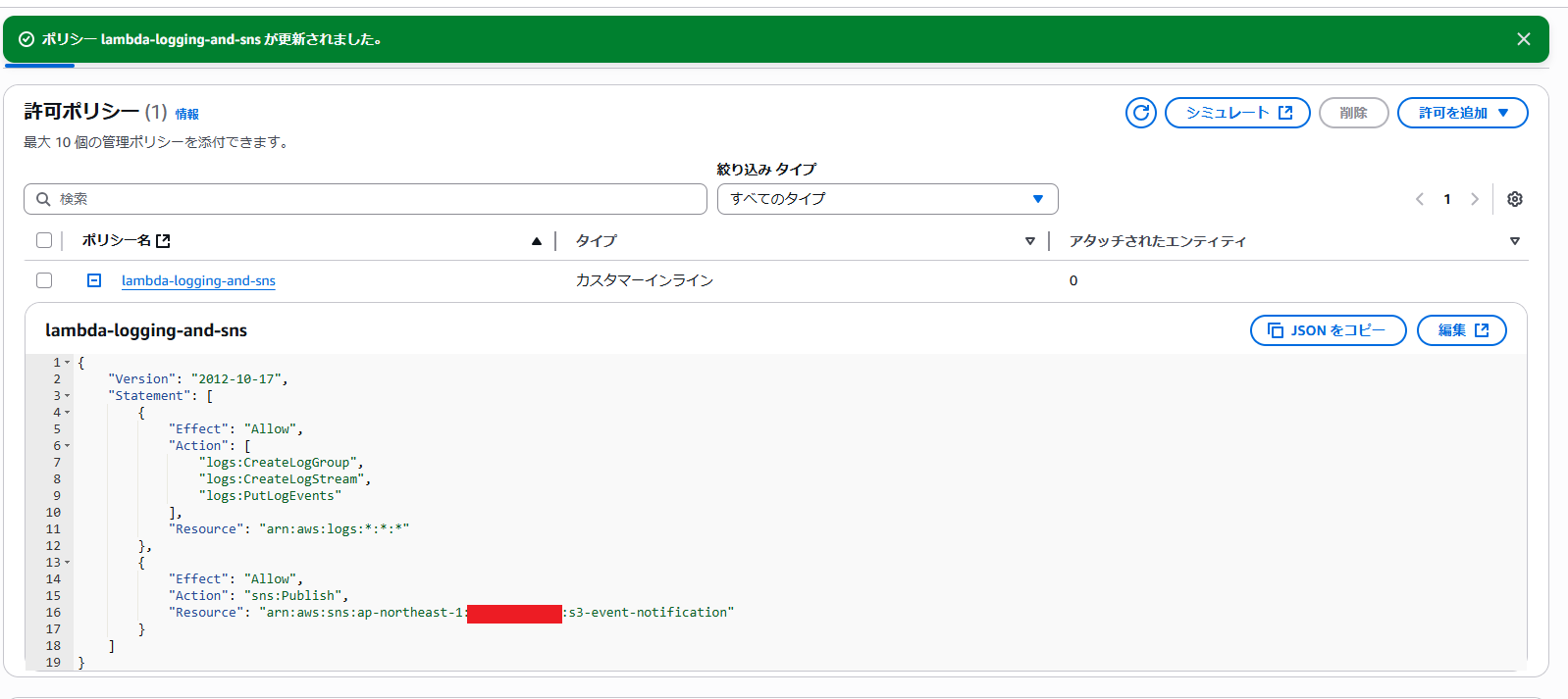 amazonq_ts-5.png