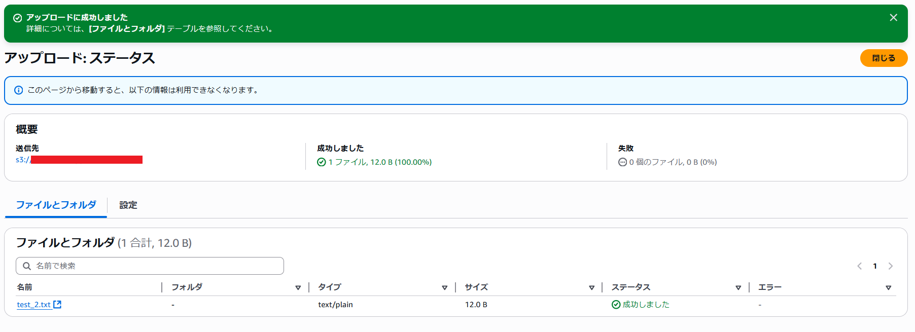 amazonq_ts-6.png