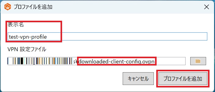 vpn_06.png