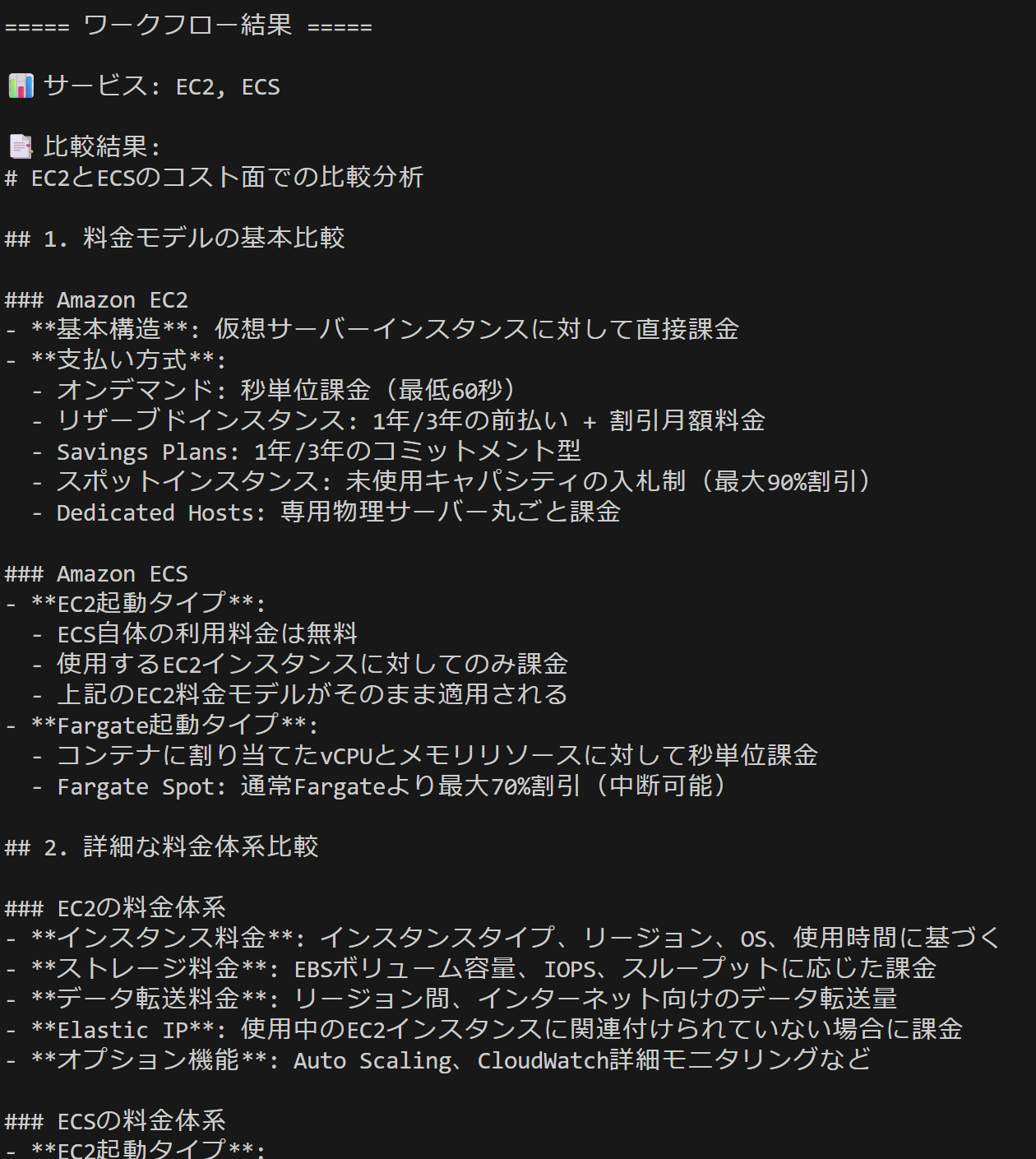 wf3.png