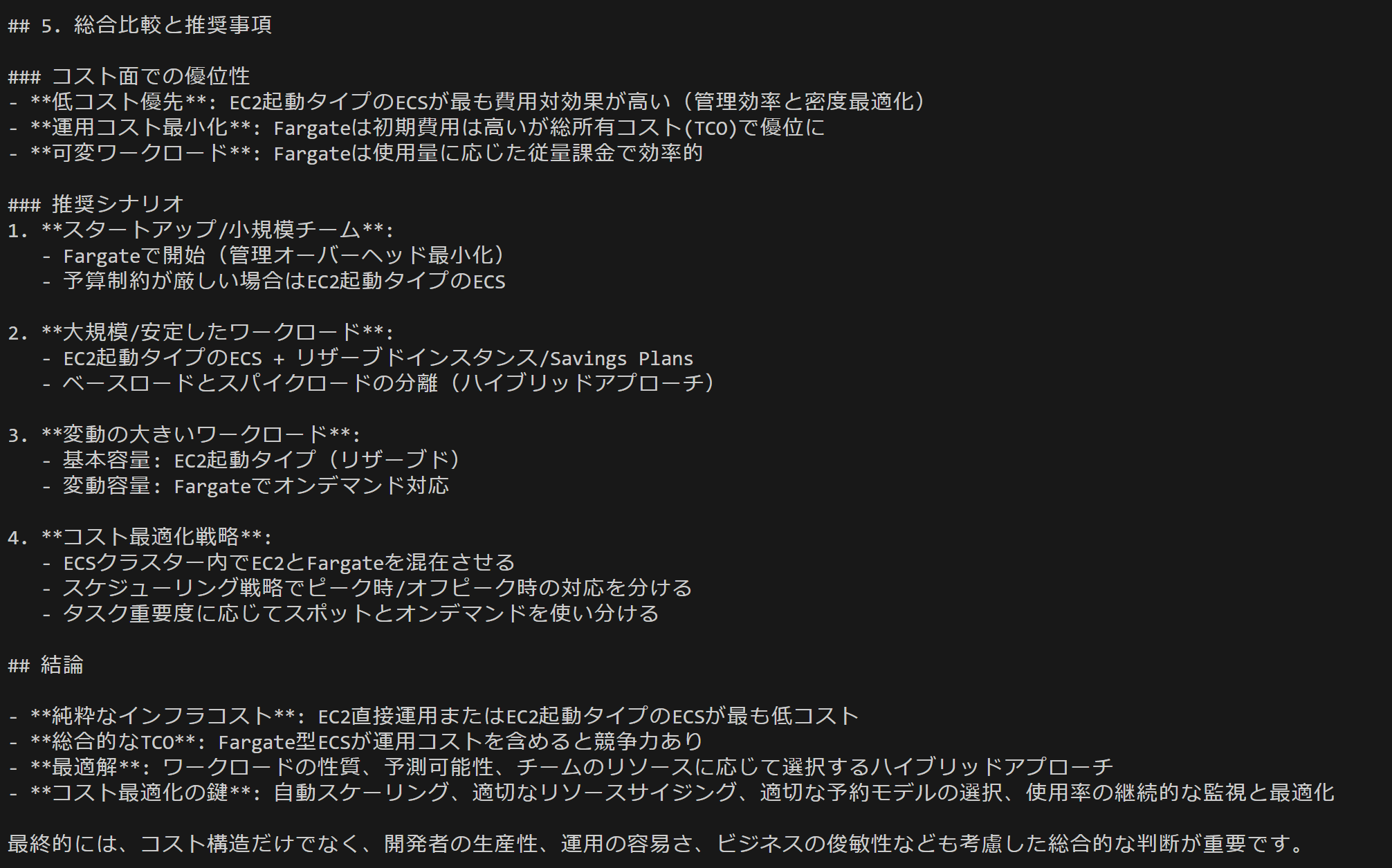 wf4.png